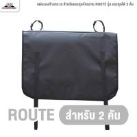 ราคา แผ่นรองท้ายกระบะสำหรับบรรทุกจักรยาน ROUTE รุ่น บรรทุกได้ 2 คัน (Rack แร็คจักรยาน แร็คติดท้ายรถ) (29274105678)