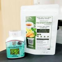 ราคา เซทคู่ 2 ชิ้น บำรุงปอด ไอเรื้อรัง ภูมิแพ้ (หนุมานประสานกาย 100 แคปซูล + ชากระชายพลัส ใบหม่อน พลูคาว 10 ซองชา) (22256965525)