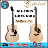 ราคา Greg BenNett รุ่น GD-100S / GOM-100S Solid Spruce Top กีต้าร์โปร่ง (8550279012)