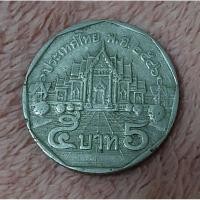 ราคา เหรียญ5บาท พ.ศ.2546[บล็อก ไม่มีเส้น หน้า บ.ใบไม้ ]ตามสภาพ (21792689172)