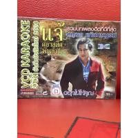 ราคา VCD,วีซีดีคาราโอเกะ แจ้ คลาสสิคพันล้าน ชุด 3 แผ่นแท้ มาสเตอร์ มือ 1 (24872798936)