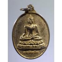 ราคา Antig on Shopee 3857 เหรียญกะไหล่ทอง พระสิงห์ 1 วัดพระธาตุดอยเต่าคำ ตำบลแจ้ซ้อน อำเภอเมืองปาน จังหวัดลำปาง รุ่นเสาร์ 5 (14699097029)