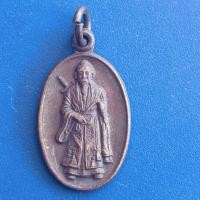 ราคา เหรียญ​รูปไข่ เซียนลื่อตงปิง หนึ่งในแปดเซียน​ อาจารย์สง่า กุลกอบเกียรติ วิหารเซียน หลังยันต์มังกรเขียว เนื้อทองแดง (24104746454)