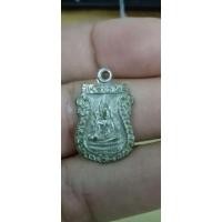 ราคา เหรียญชินราชหลังนางกวัก (20763590971)