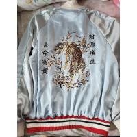 ราคา New Jacket CPS chaps size Medium (17190553441)