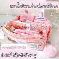 ราคา กระเป๋าดินสอ สีพาสเทล น่ารักๆ ใส่ของได้เยอะ มีหลายช่อง อุปกรณ์เครื่องเขียนพร้อมส่ง (27401645644)