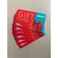 ราคา บัตรกำนัลเทสโก้โลตัส มูลค่า 100 บาท (23148198898)