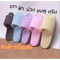 ราคา รองเท้าแตะสลิปเปอร์ / รองเท้าใส่ในบ้าน (4624354178)