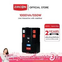 ราคา ZIRCON Hybrid iBox 1000VA/550W Line Interactive UPS เครื่องสำรองไฟรุ่น เหมาะสำหรับโฮมออฟฟิศ รองรับอุปกรณ์ได้หลากหลาย (14922250717)