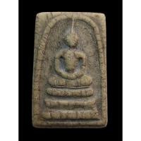 ราคา พระสมเด็จ พิมพ์ใหญ่พระประธาน เนื้อผงพุทธคุณ สวยเก่า เนื้อหาดี ไม่ทราบที่ เชิญพิจารณา (27316919228)