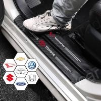 ราคา สติกเกอร์คาร์บอนไฟเบอร์ ป้องกันรอยขีดข่วน สําหรับติดขอบประตูรถยนต์ (23667826316)