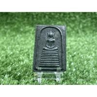 ราคา สมเด็จพิมพ์ไกเซอร์ 9 ชั้น แกะสลัก เนื้อหยกพม่า (3190765179)