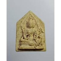 ราคา ผ1464 พระพรหมห้าเหลี่ยม หลวงพ่อพรหม วัดขนอนเหนือ จ.อยุธยา (18281823489)