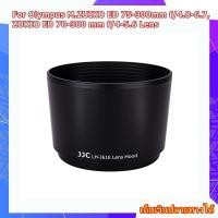 ราคา Hood Olympus M.ZUIKO ED 75-300mm f/4.8-6.7, ZUKIO ED 70-300 mm f/4-5.6 Lens..as LH-61E ..... ฮูดเลนส์ Olympus LH-J61E (29804384159)