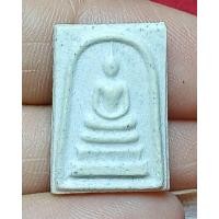 ราคา พระสมเด็จ วัดถ้ำเสือ จังหวัดกระบี่ (24640314009)