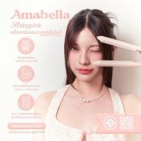 ราคา Amabella เครื่องหนีบผมเวอร์ชั่นใหม่ 2024 หนีบลื่นไม่มีสะดุด เครื่องหนีบผมตรง เครื่องหนีบAmabella (25478030573)