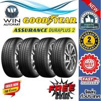 ราคา ยางรถยนต์ ขนาด 185/60R15 ,195/55R15 ,195/60R15 ,195/65R15 ,215/60R16 รุ่น Assurance Duraplus2 ยี่ห้อ GOODYEAR (26667251888)