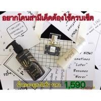 ราคา น้ำหอม มาดามฟิน เซ็ทโปร น้ำหอม+มูส+โลชั่นวี (1118300480)