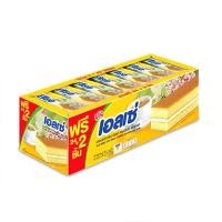 ราคา เอลเซ่ เลเยอร์เค้ก(แพ็ค 24 ชิ้น) (18085946420)