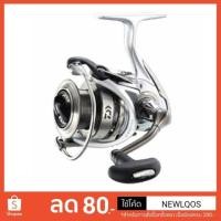 ราคา จัดโปร DAIWA EXCELER 3000H (1837217533)