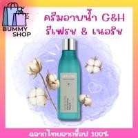 ราคา โทนเนอร์อาร์ทิสทรีพร้อมส่งมากอาร์ทิสทรี สกิน นิวทริชั่น รีนิววิ่ง ซอฟเทนนิ่ง โทนเนอร์ ฉลากไทยจากช็อป (29808036456)
