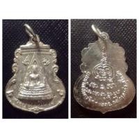 ราคา พระพุทธชินราช ผูกพัทธสีมา วัดกกแรด อ.กงไกรลาศ จ.สุโขทัย ปี 2536 เนื้ออัลปาก้า (7352939048)