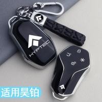 ราคา ฝาครอบกุญแจ Hyptec HT อุปกรณ์ตกแต่งรถยนต์โดยเฉพาะอุปกรณ์เสริมดัดแปลงฝาครอบกุญแจกระเป๋ารีโมทคอนโทรลหัวเข็มขัดเชลล์ (28023145119)