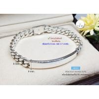ราคา สร้อยข้อมือเงินแท้92.5% ลายเลสแบนสลับแผ่นเงิน สร้อยกว้าง 8mm. หนัก 2.7 บาทตัน ยาว 8 นิ้ว(งานไทย) : H0561 (21279020936)
