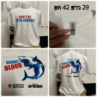ราคา เสื้อยืดมือสอง USA ลายปลาฉลาม (23789726931)
