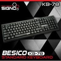 ราคา Signo Standard BESICO Keyboard รุ่น KB-78 (Black) (7632471389)