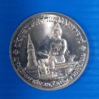 ราคา 10 baht coin, 700th anniversary, Thai print (เหรียญ 10 บาท ครบ 700 ปี ลายสือไทย) (20864774381)