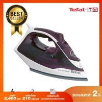 ราคา TEFAL เตารีดไอน้ำ MAESTRO 2 เคลือบเซรามิกรีดลื่นไม่ติดผ้า 2500วัตต์ รุ่น FV1848 / 2400 วัตต์ รุ่นล่าสุด FV2845 สีม่วง (1991308498)