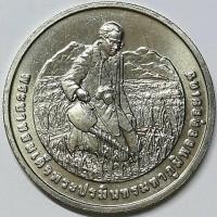 ราคา เหรียญทรงงาน รัชกาลที่ 9 ที่ระลึก วาระ รางวัลนักวิทยาศาสตร์ดินเพื่อมนุษยธรรม พ.ศ.2555 แท้ จากกองกษาปณ์ไทย ไม่ผ่านการใช้ (8565609510)