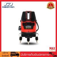 ราคา Marathon GT-215 เครื่องวัดระดับเลเซอร์ 5 เส้น แสงสีแดง แบตเตอรี่ Li-ion ชาร์จได้ พร้อมชุดขาตั้ง 3 ระดับ รุ่นใหม่ (6220836806)