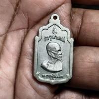 ราคา เหรียญหลวงพ่อเนื่อง วัดจุฬามณี จ.สมุทรสงคราม ปี2531 เนื้ออัลปาก้า ประกันแท้ (29718140538)