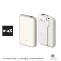 ราคา Eloop แบตเตอรี่สำรอง 10500mAh PD 45W มีสายในตัว สีเบจ รุ่น E68 (26873168144)