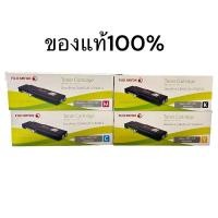 ราคา Fuji Xerox CM405df/CP405d CT202033 CT202034 CT202035 CT202036 ชองแท้รุ่นหมึกเยอะ sales (25825912568)