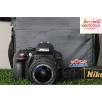 ราคา กล้องมือสองNikonD5300 (28357536109)