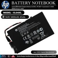 ราคา แบตเตอรี่โน๊ตบุ๊คแท้ Original Battery EL04XL HP ENVY Touchsmart 4-1000 SERIES Envy 4-1000 (19585779491)