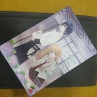 ราคา Nippon Rainy รักหวานฉ่ำวันฝนพรำ (2129550338)