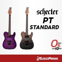ราคา Schecter PT Standard กีตาร์ไฟฟ้า Schecter รุ่น PT Standard Music Arms (25888779456)