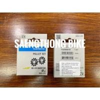 ราคา ลูกรอกตีนผี ลูกกลิ้งตีนผี ตัวท็อป Shimano R9200 12sp และ R9100 11sp (15568020575)