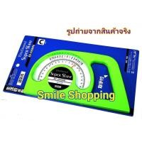 ราคา Ebisu ระดับน้ำ จานองศา แบบเข็ม ระดับน้ำตั้งเครื่อง ระดับน้ำแบบเข็ม (made in japan) (7207530879)