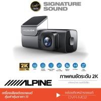 ราคา ALPINEกล้องบันทึกหน้ารถ DVR-M02 กล้องบันทึก กล้องบันทึกหน้า DVR กล้องรถยนต์ กล้อง (24661833874)