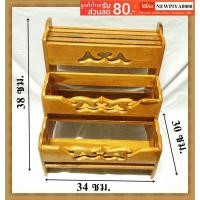 ราคา ชั้นวางขวดเครื่องปรุง มีที่เสียบมีด ชั้นวางเครื่องปรุงไม้ไม้สักทอง ขนาด 30*34*38 ซม. (1246064314)