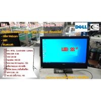 ราคา คอมพิวเตอร์มือสอง DELL All in one รุ่นOptiplex 3240// Corei5-6500 3.20GHz// 8GB// SSD 120GB//HDD 500GB// 22"LED พร้อมใช้ (12698997026)