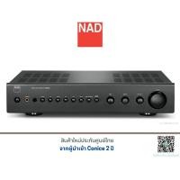 ราคา NAD C165BEE Stereo เครื่องเสียง (7146422232)