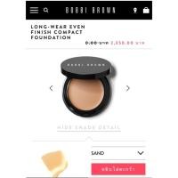 ราคา Bobbi Brown Long-Wear Even Finish Compact Foundation