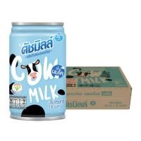 ราคา ดัชมิลล์ สเตอลิไลส์ รสจืด 150ml x30กระป๋อง นมจืด นม (27254568445)