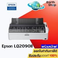 ราคา เครื่องปริ้นเตอร์ดอทเมตริกซ์ Epson LQ-2090II Dot Matrix Printer พร้อมตลับผ้าหมึกแท้ 1 ตลับ ประกันศูนย์ / EARTH SHOP (5358587996)